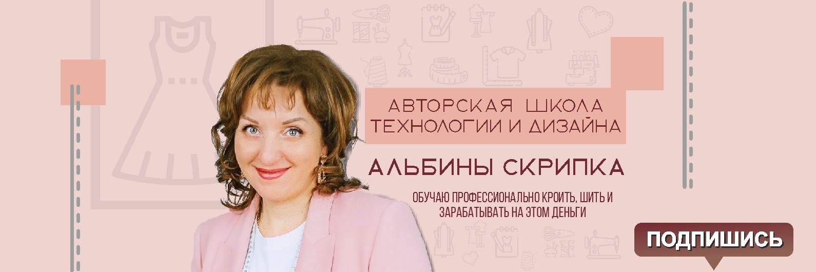 [Альбина Скрипка] Конструирование и моделирование _0.jpg